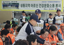 상동고 야구부 선수들, 지역 어르신에게 삼계탕 대접