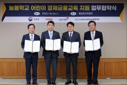 서유석 금투협회장의 