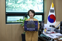 김영숙 횡성군의장, 마약 근절 릴레인 캠페인 동참