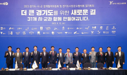 이상일 용인시장, "시ㆍ군이 정치 현수막 난립 막자" 강조