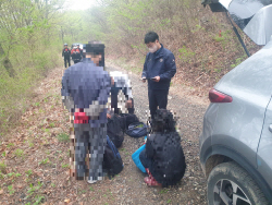 남부지방산림청, 가을철 산림 내 불법행위 집중단속 실시