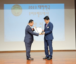 진도군, 2023 우리브랜드대상 