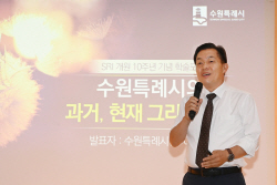 이재준 수원시장, "‘모두의 도시, 하나의 수원’ 조성에 최선"