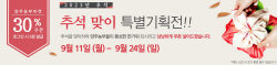 양주농부마켓 추석맞이 30% 특별할인!…마감24일