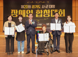 염종현 경기도의회 의장, "장애-비장애 경계 허물어 조화로운 미래조성"