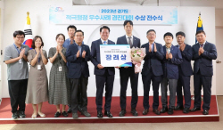 안양시 올해도 적극행정 경진대회 장려상 수상
