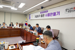 시흥시의회 산업구조 혁신생태계 고도화 방안탐색