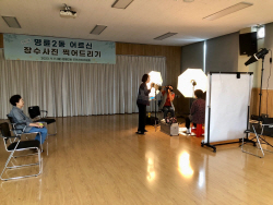 원주 명륜2동 주민자치위원회, 장수사진 재능기부