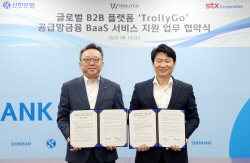 신한은행-STX, 글로벌 무역결제 협력 강화