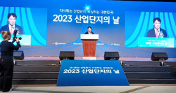이상훈 산단공 이사장 "산업단지 디지털화·현대화에 주력 "