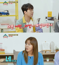 ‘주말극 열혈 팬’ 이찬원, 유이 ‘토끼 눈’ 만든 사연은?
