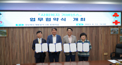 경상북도개발공사, 지역사회 공헌 위한 4개 기관과 업무협약 체결