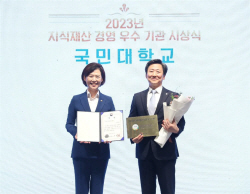 국민대, 특허청 ‘지식재산경영 우수기관’ 선정
