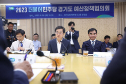 김동연, 민주당에 8800억원 규모 국비 지원 강력 요청