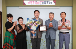 이상일 용인시장, 동천동 통장협의회로부터 감사패