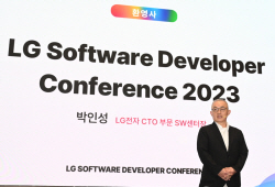 LG전자 소프트웨어 개발자 콘퍼런스…“미래준비 핵심은 소프트웨어 경쟁력”
