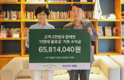 현대百, 유기동물 치료기금 6500만원 기부