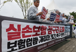 실손 보험금, 청구 간소화 vs 거절 간소화? 4천만 가입자들 운명은