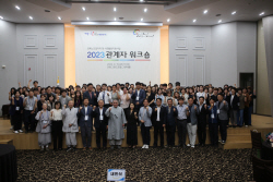 경북도, ‘2023년 경북 노인일자리 관계자 워크숍’ 개최