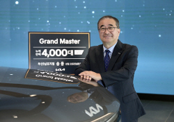 송웅 기아 선임 오토컨설턴트, 4000대 판매 