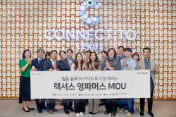 렉서스, 탄소중립 실천하는 젊은 농부 발굴·지원