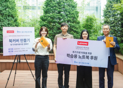 한국레노버, 위기가정 아동지원 위한 