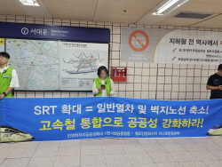 철도노조 파업 때문에...시멘트 화물열차 운행 20% 급감
