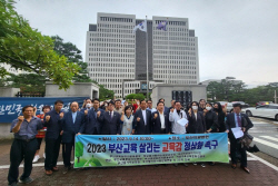 부산교육살리기운동본부, 하윤수 부산교육감 구명운동 천명