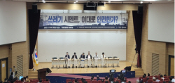 시민단체, 시멘트 업계 폐기물 처리 대책마련 국회 세미나 열어