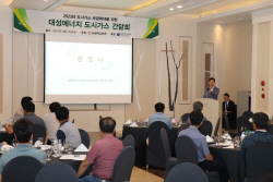 대성에너지, 도시가스 대용량 수요처와 상생협력 강화