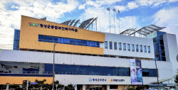 더덕축제와 함께하는 