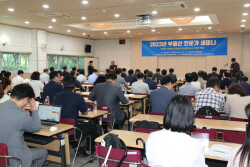 한국공인중개사협회, 한국부동산학박사회와 공동 정기학술세미나 개최