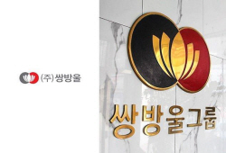 [단독]쌍방울 상장폐지 결정… 김성태 전 회장 '횡령·배임 혐의'