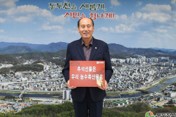 동두천시장 ‘추석선물 우리 농수축산물로’ 캠페인 동참