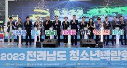 청소년·학부모 모두 만족 