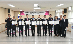 경북교육청, 학교복합시설사업 공모에 7개 사업 선정