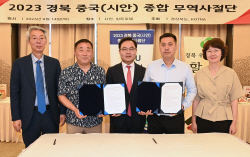 경북도 중소기업, 중국 창사.시안서 ‘3300만 달러 수출상담