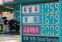 국제유가 상승에 기름값 고공행진…휘발유 가격 1800원 찍나