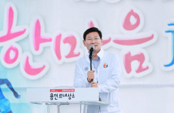 이상일 용인시장 "용인, 반도체 등 첨단기술 중심의 르네상스 진행 중"