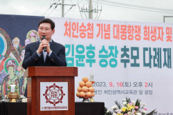 이상일 용인시장, "시민과 함께 처인성 승전 알리기 위해 노력 할 것"