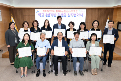 안산시-10개학교 시설개방 협약…"재정지원 확대"
