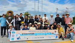 경기도농수산진흥원, 쓰레기 줍기 등 ‘경기바다 함께해’  활동