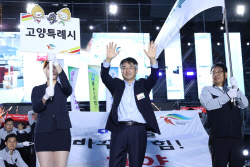 경기도생활체육대축전 개회…고양시민 ‘2만 운집’