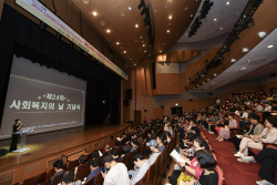 김포시 사회복지의날 기념 힐링음악회 개최