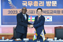 임종식 경북교육감,중앙아프리카공화국 국무총리와 교육교류 협의