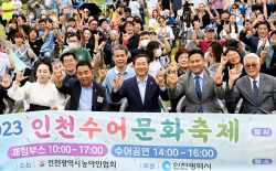 유정복 인천시장 "문화와 예술이 일상인 도시로 만들 것"