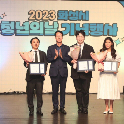 정명근 화성시장  "청년에게 공정한 기회와 꿈 펼칠 정책 만들 것"