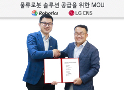 LG CNS, ‘XYZ로보틱스’와 MOU…로봇 통합운영 플랫폼 사업 강화