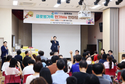 [포토뉴스] 의왕시 ‘글로벌가족 한가위 축제’