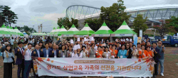 경기도교육청, 전국상업경진대회에서 우수한 성과 달성
